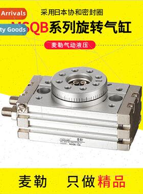 180 degree rotary cylinder 90 degree swing pneumatic corner