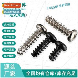 Round Tapping End Cut Head Phillips Plated ckel 4.8 Grade