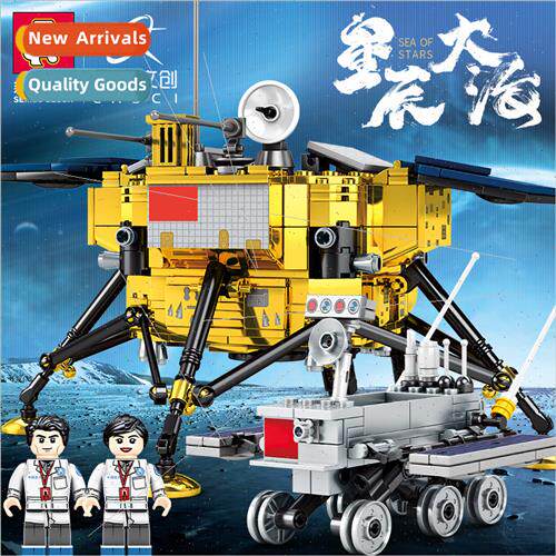 203301-6 Chinese space moon probe spaceship satelle children