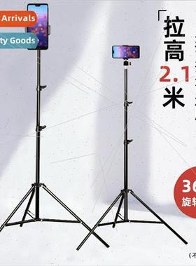 Fill light floor tripod monor microphone cable holder betwee