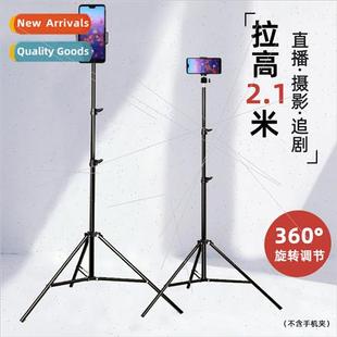 Fill light floor tripod monor microphone cable holder betwee