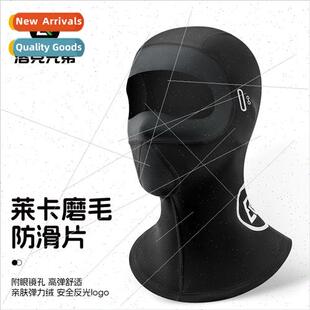 Warm mask ski face protection fall winter men women bicycle