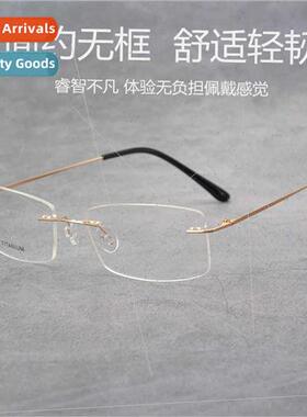 Rimless myopia glasses frame women business men tanium eyegl