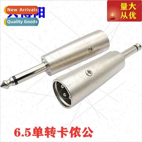 3-pole male to 6.35 adapter microphone microphone adapter mo