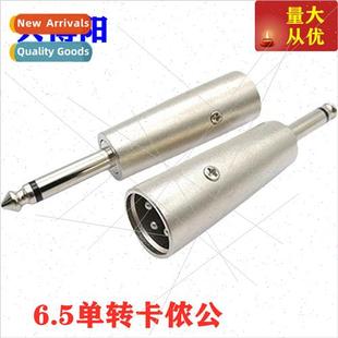 male 6.35 adapter microphone pole