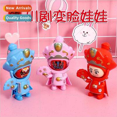 Szechuan opera face-changing doll tide face-changing doll Sz