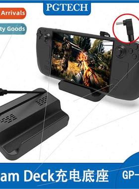 Steam Deck Game Console Charging Dock Steam Deck Game Handhe