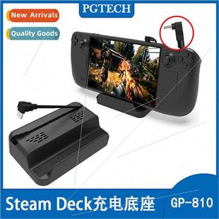 Steam Deck Game Console Charging Dock Steam Deck Game Handhe
