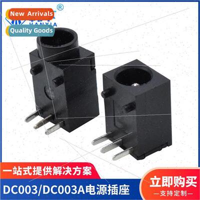 Three pins horizontal insert DC003A power socket wh locating