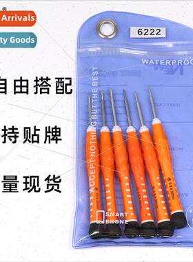 x-in-one Apple cell phone dismantling screwdriver set clock