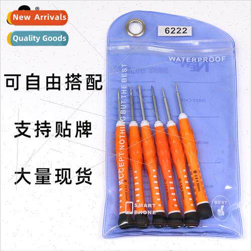 x-in-one Apple cell phone dismantling screwdriver set clock