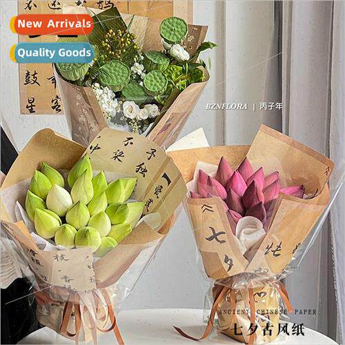 ancient paper calligraphy paper flower packaging kraft paper