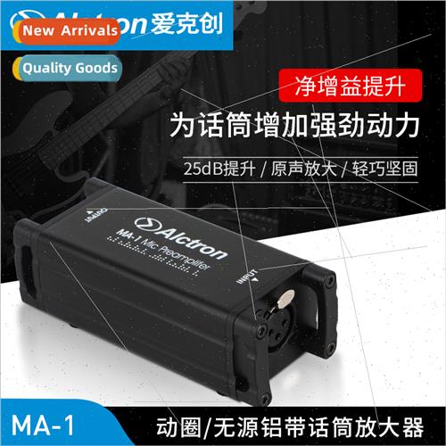 MA-1 Dynamic Passive Aluminum Ribbon Microphone Amplifier Am