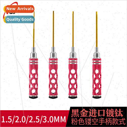 Model airplane tools set four ultra-light honeycomb aluminum