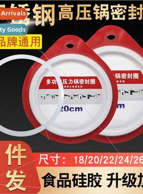 Electric pot stainless steel pressure cooker sealing ring AS