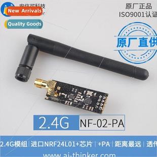 Module Ultra Wireless Chip SPI Imported 2.4G nRF24L01P