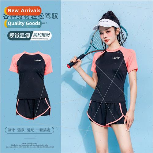 Swimsu 2023 new womens spl flat pants two-piece student bell