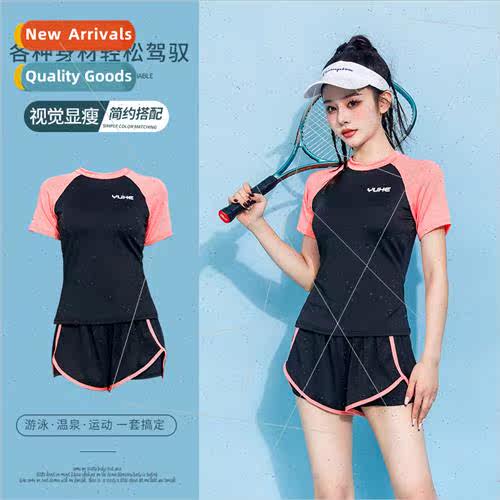 Swimsu 2023 new womens spl flat pants two-piece student bell