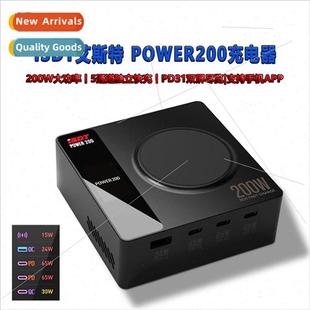 POWER200 Mobile Phone USB Wireless Large Charger 200W LCD Co