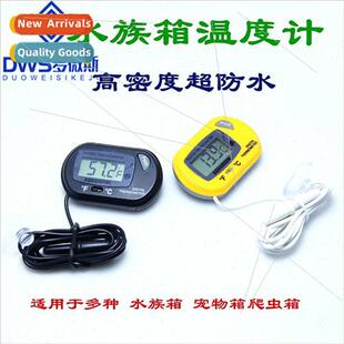 Reptile Turtle Suction Cup Diving Kennel wh Probe WaterproEl