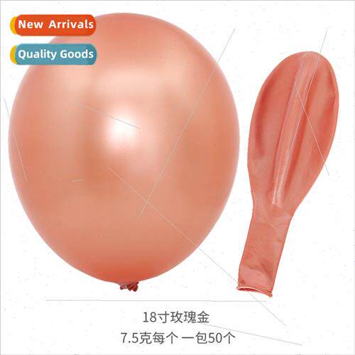 18 inch Rose Gold Latex Balloon Large Ascending Balloon 7.5