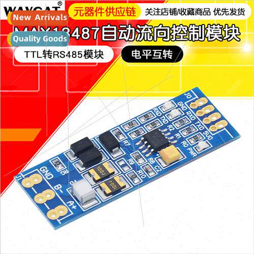 Immersion Gold TTL to RS485 Module 485 to TTL Level Con Hard