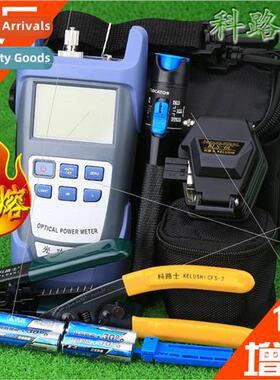 Optic Hot Melt Cutting Knife Tool K Box Set Leather Cable St