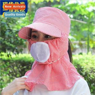 sun picking dry tea children hat sunscreen work farm Down