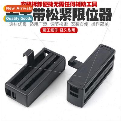 Car seat belt anti-slip extension limer insurance belt fixed