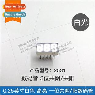 dig whe 2531BW inch Pos Negative Common 0.25 2531AW