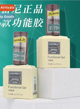 Rennie Nail Polish Base Gel Sealer Nail Function Gel Nail Ad