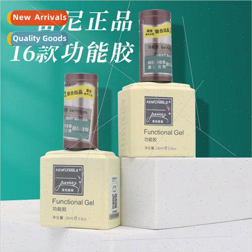 Rennie Nail Polish Base Gel Sealer Nail Function Gel Nail Ad