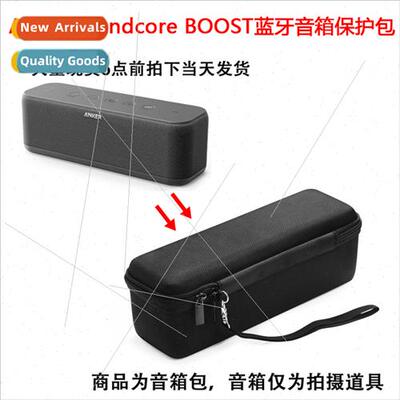 Protective case适用Anker soundcore BOOST portable bluetooth