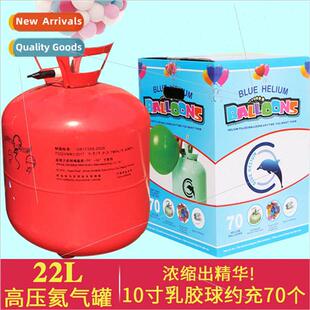 30L ler home helium cylinder Wedding celebration balloon 22
