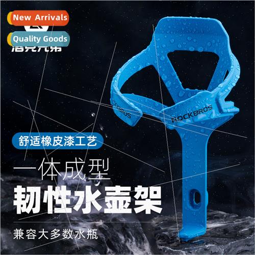 Bicycle water bottle cage road mountain bike water cup holde