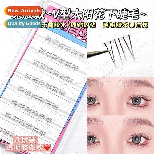 Glue  V-Shape Sunflower Lower Eyelashes Eight rows clear tra