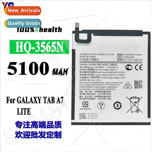 适用Samsung TAB A7 LITE Tablet Battery HQ-3565N Built-in Cha