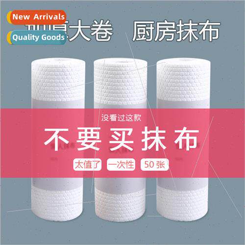 Lazy Rag Disposable Dishcloth Kchen Absorbent Nonstick Dishc
