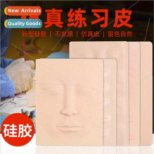 Semi-permanent embroidery practice skin beginner eyebrow tat