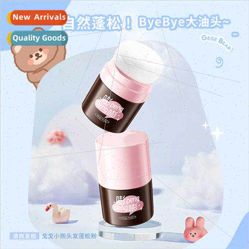 Hair Fluffing Powder Natural Dry Degreasing Lazy Leave-In Dr
