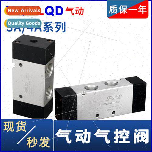 Pneumatic control valve 4A220-08 2-posion 5-way single contr