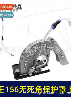 07395 Genuine groove king 156 grooving machine protective co