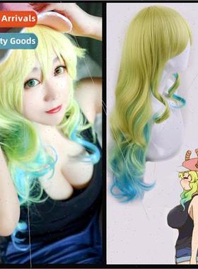 Kobayashi Dragon Maid ster Shivering Dragon coya Gradient th