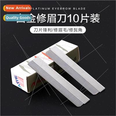 Eyebrow Shaping Razor Eyebrow Drawing Eyebrow Blade Eyebrow
