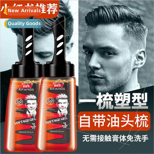 Mens a comb cool back hair artifact styling gel cream hair c
