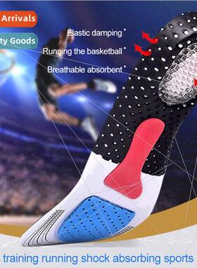 Sports insoles men shock absorption high elastic breathable