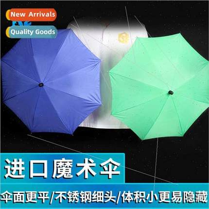 High  imported umbrella medium magic umbrella empty hand cha