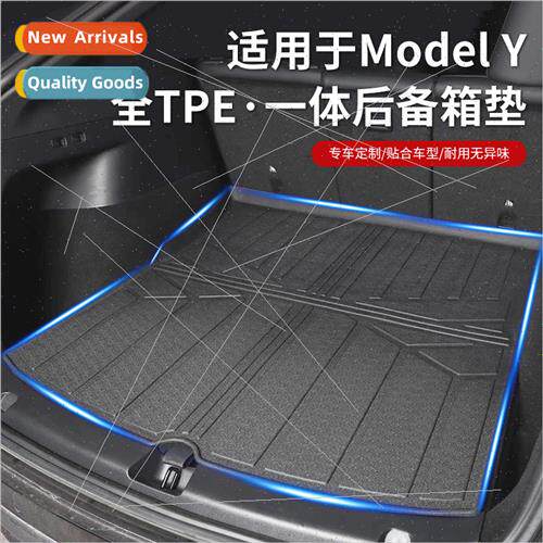 适用Tesla ModelY special car boot mat car waterproof mat tru