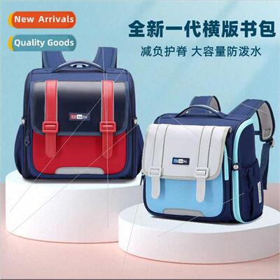 new horizontal  schoolbag Brish load reduction spine protect