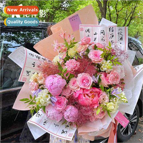 Chinese calligraphy retro design kraft paper bouquet wrappin